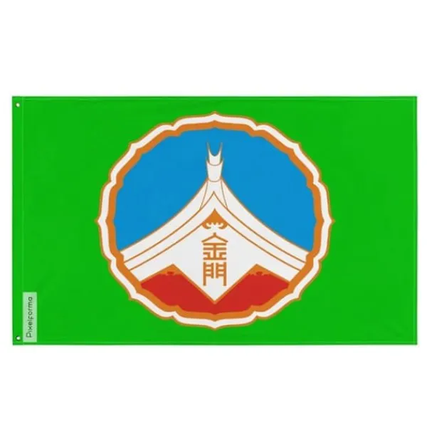 Flagga - Kinmen - 120 x 180 cm - Polyester - Tryck på fram- och baksidan - Metallöglor